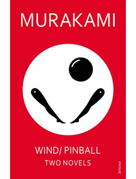 Wind Pinball
