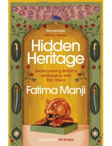 Hidden Heritage