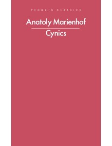 Cynics Cynics