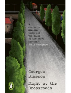 Night at the Crossroads