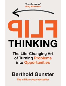 Flip Thinking