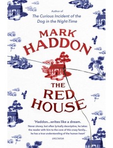 The Red House The Red House