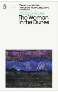 The Woman in the Dunes