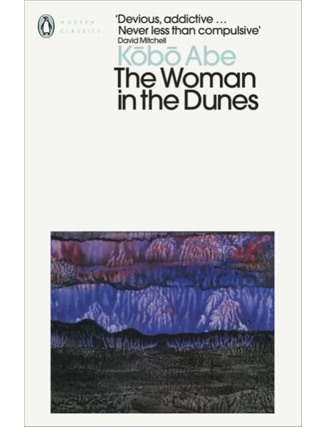 The Woman in the Dunes