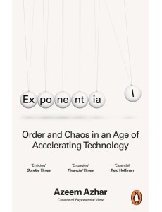 Exponential Exponential
