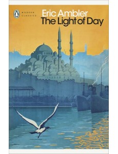 The Light of Day