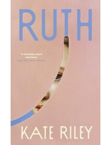 Ruth