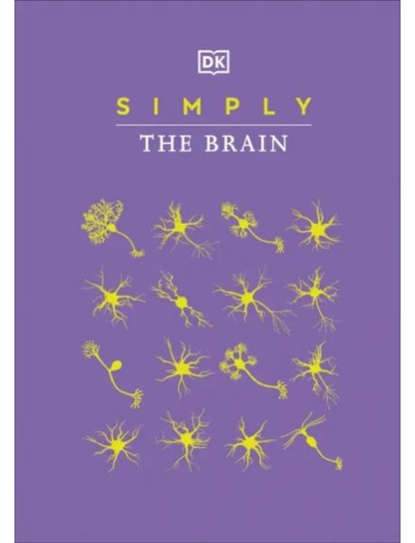 Simply The Brain