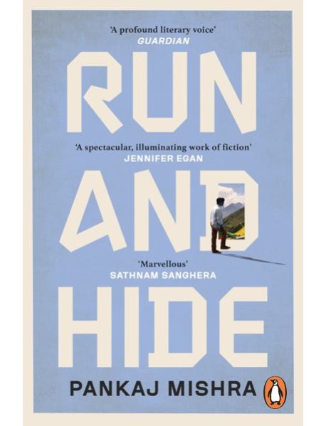 Run And Hide