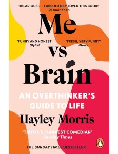 Me vs Brain Me vs Brain
