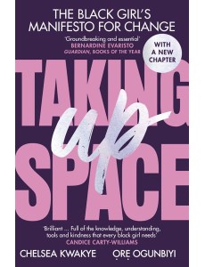 Taking Up Space