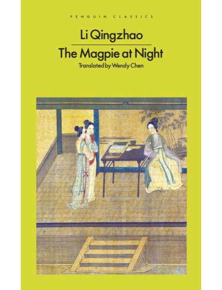 The Magpie at Night