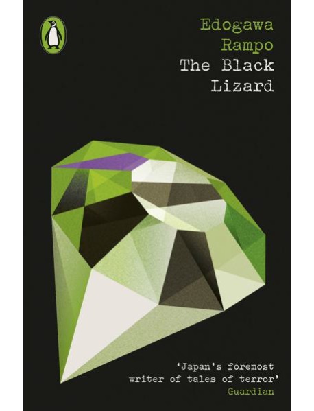 The Black Lizard