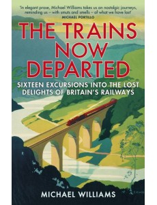 The Trains Now Departed