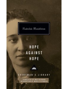 Hope Against Hope