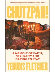 Chutzpah Chutzpah