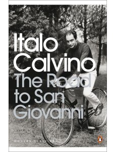 The Road to San Giovanni