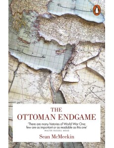 The Ottoman Endgame The Ottoman Endgame