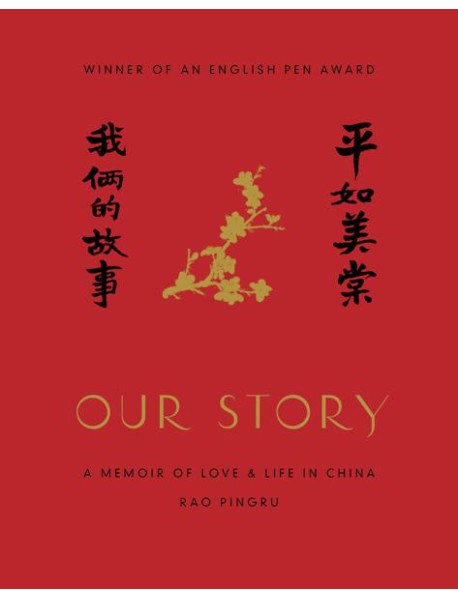 Our Story