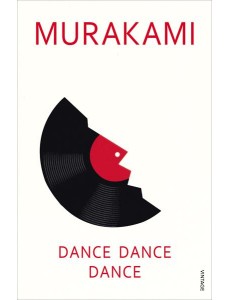 Dance Dance Dance