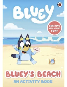 Bluey Blueys Beach