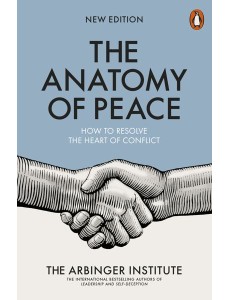 The Anatomy of Peace