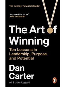 The Art of Winning