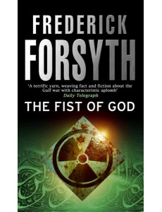 Fist Of God Fist Of God