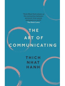 The Art of Communicating