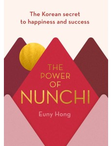 The Power of Nunchi