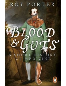 Blood and Guts