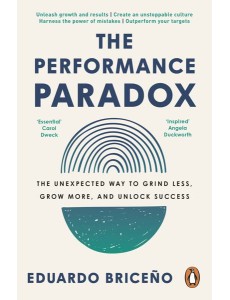 The Performance Paradox