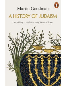 A History of Judaism