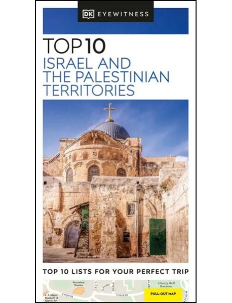 DK Top 10 Israel and the Palestinian Ter