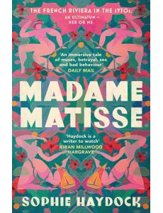 Madame Matisse Madame Matisse