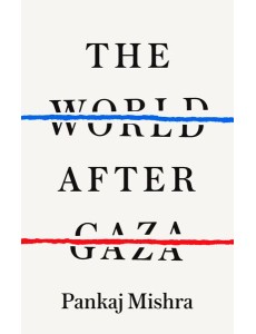 The World After Gaza