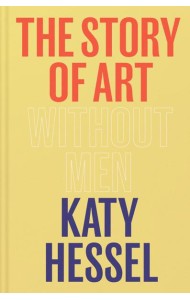 The Story of Art without Men