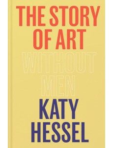 The Story of Art without Men The Story of Art without Men