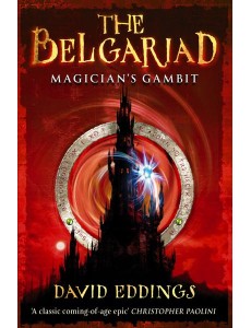 Belgariad 3 Magicians Gambit