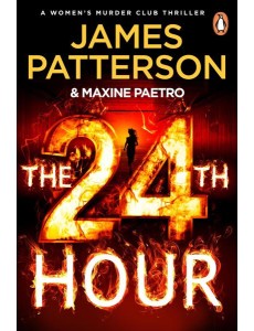 The 24th Hour