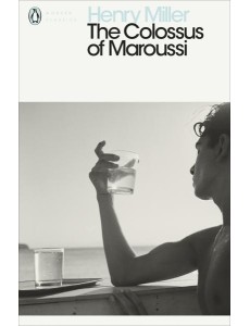 The Colossus of Maroussi