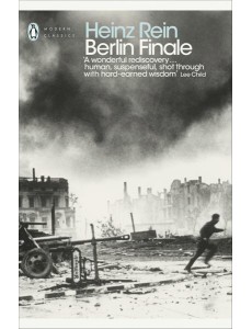 Berlin Finale