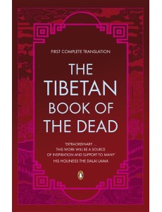 The Tibetan Book of the Dead