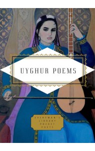Uyghur Poems