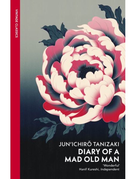 Diary of a Mad Old Man