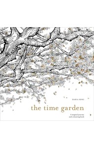 The Time Garden