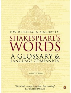 Shakespeares Words