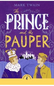 The Prince and the Pauper