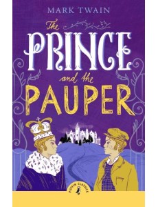 The Prince and the Pauper