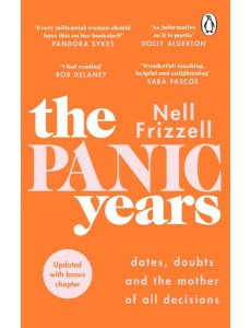 The Panic Years